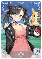 NS-10-M02-142 Marnie | Pokemon